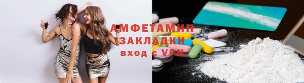 ECSTASY Горнозаводск