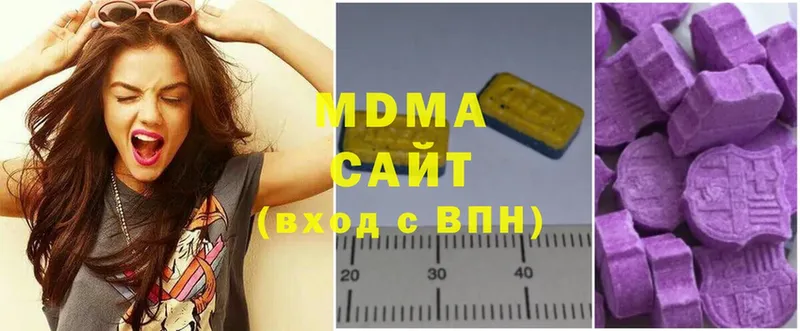 кракен зеркало  Кыштым  MDMA VHQ  где купить наркоту 